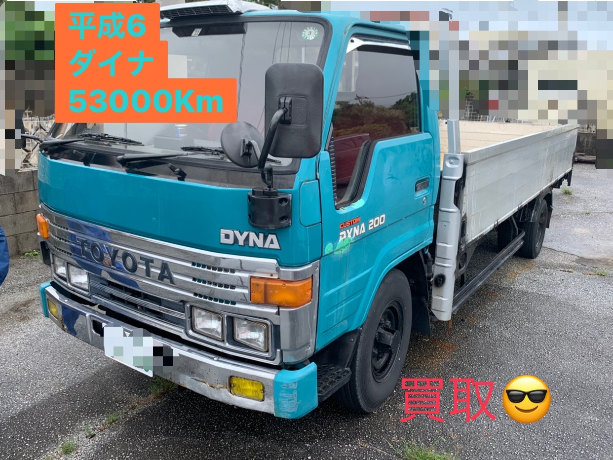 沖縄でトラックの買取はクロッシング沖縄　トラックダンプ高額買取　トヨタ　ダイナ　うるま市　買取